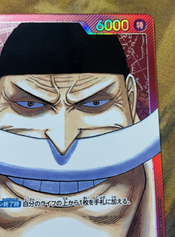 Edward Newgate OP02-001 Leader Parallel Paramount War One Piece Japanese #2929 - Image 3