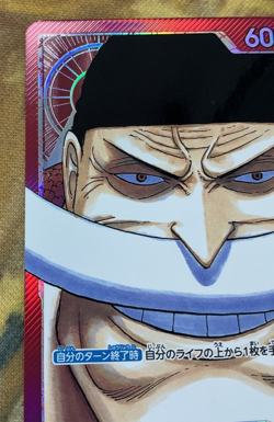 Edward Newgate OP02-001 Leader Parallel Paramount War One Piece Japanese #2929 - Image 4