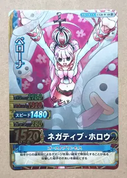 One Piece One Py Berry Match W Perona Super Rare C528-W - Image 1