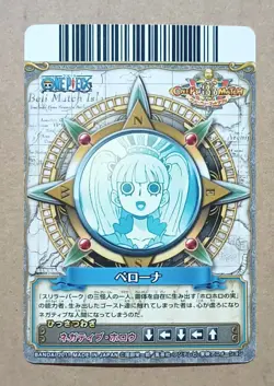 One Piece One Py Berry Match W Perona Super Rare C528-W - Image 2