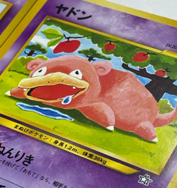 Japanese Pokemon Slowpoke Collection 6 Cards Komiya Morii Promo Vintage LP - Image 5