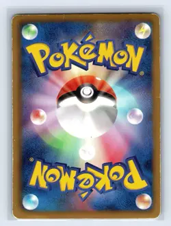 [No Import Duty (US)] Rayquaza 144/BW-P Black White Promo Pokemon Card Japanese - Image 2