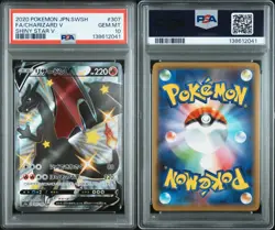 PSA 10 Charizard V SSR 307/190 Shiny Star V Pokemon Card Japanese Gem Mint - Image 3