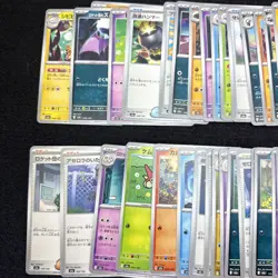 POKEMON CARD LOT JAPANESSE MEGA DREAM LOT#4 - Image 2