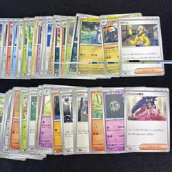 POKEMON CARD LOT JAPANESSE MEGA DREAM LOT#4 - Image 5