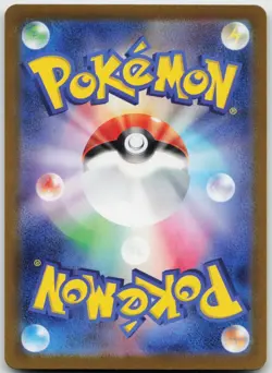 Bulbasaur (Poke Ball Pattern) 001/165 SV2a: Pokemon Card 151 Pokemon Holo - Image 2
