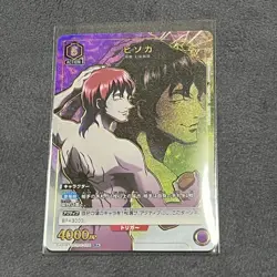 UNION ARENA HUNTER×HUNTER Vol.2 EX01BT/HTR-2-054 R ☆ Hisoka - Image 1