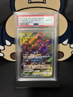 PSA 10 Japanese Naganadel Guzzlord GX 101/095 SR 2019 SM12: Alter Genesis - Image 1