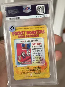 1998 Pokemon Giovanni and Team Rocket 143 Carddass Bandai Anime PSA 10 Gem Mint - Image 2