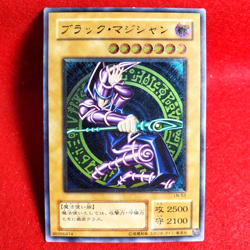 Yu-Gi-Oh yugioh Dark Magician LN-53 Ultimate Rare Relief Konami Japanese - Image 1