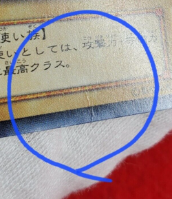 Yu-Gi-Oh yugioh Dark Magician LN-53 Ultimate Rare Relief Konami Japanese - Image 2