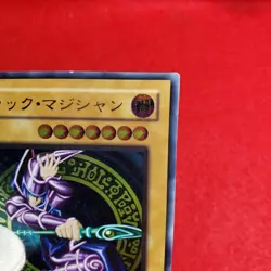 Yu-Gi-Oh yugioh Dark Magician LN-53 Ultimate Rare Relief Konami Japanese - Image 5