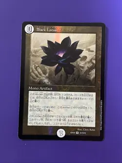 Duel Masters Black Lotus DMEX-18 SR S1/S15 Foil Japanese MTG Collab NM - Image 1
