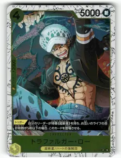 Trafalgar Law P-088-ONE PIECE CARD THE BEST vol.2- [PRB-02] LP Holo - Image 2