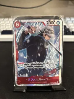 Trafalgar Law PRB02-002 SR The Best Vol. 2 Japanese - Image 1