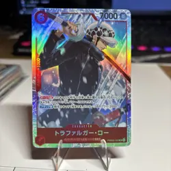 Trafalgar Law PRB02-002 SR One Piece Japanese Premium Booster 2 - Image 1