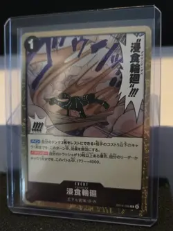 Ground Death OP14-096 R The Azure Sea’s Seven One Piece CCG Japanese - Image 2