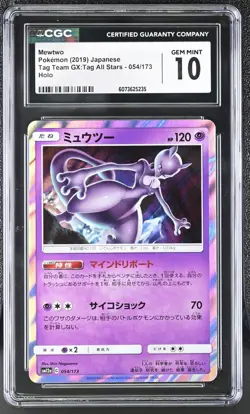 CGC 10 Mewtwo Holo 054/173 Tag Team GX: Tag All Stars sm12a Pokemon Card - Image 1