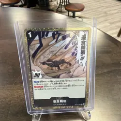 Ground Death OP14-096 R The Azure Sea's Seven - ONE PIECE Card Game Japanese NM - Image 1