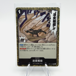 Ground Death OP14-096 R - The Azure Sea's Seven Japanese One Piece - Image 1