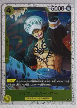 Trafalgar Law - P-088 (Reprint) - (PRB-02) Japanese One Piece Card Game NM - Image 1