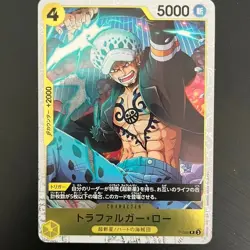 Law Trafalgar / トラファルカー・ロー P-088 P FOIL PRB02 ONE PIECE CARD BEST Vol.2 JP - Image 1