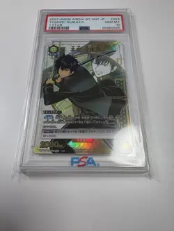 Union Arena Hijikata Toushirou U Star Parallel Gintama PSA10 Card - Image 1