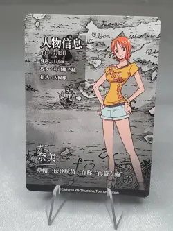 Nami One Piece SR OPDSEO1-SR-03 Anime CCG Earliy Series Classic Anime Art Card - Image 2