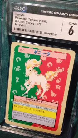 Ponyta Japanese 1997 Topsun Original Series #077 CGC 6 1st Print - Image 3