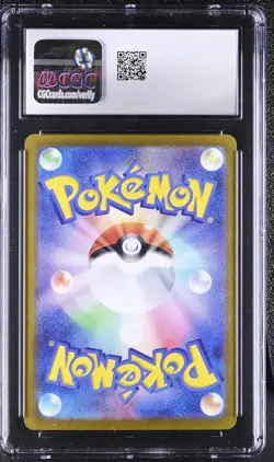 CGC 10 Mewtwo Holo 150/165 R 151 s2a Pokemon Card - Image 2