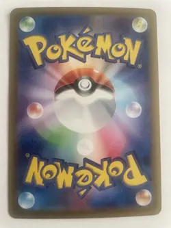 Mewtwo 183 Sv2a: Pokemon Card 151 Holo Full Art Japanese 183/165 - Image 2