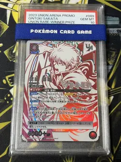 GINTAMA Sakata Gintoki PSA10 Winner Taisen Promo Union Arena Trading Card - Image 1
