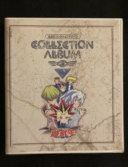 AMADA TOEI YU-GI-OH Card Collection 1-54 COMPLETE SET & OFFICIAL BINDER 1998 - Image 1