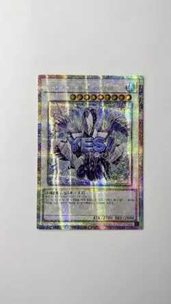 Yu-Gi-Oh! Trishula, Dragon of the Ice Barrier Stamp LPST-KR019 Prismatic Secret - Image 2