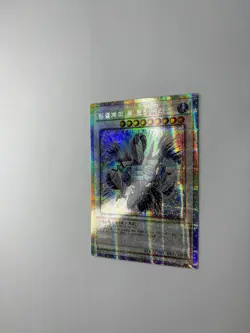 Yu-Gi-Oh! Trishula, Dragon of the Ice Barrier Stamp LPST-KR019 Prismatic Secret - Image 5