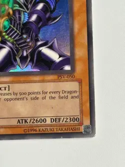 Buster Blader - PSV-050 - Ultra Rare - HP - Yugioh - Image 5