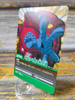 Warriors from Hades - DB-442-II - 2006 Dragon Ball GT Carddass Card - Bandai - Image 2