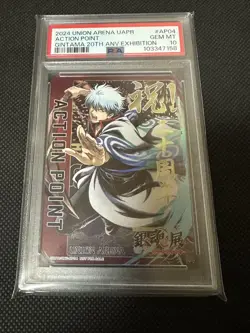 Union Arena Gintama Sakata Gintoki PSA10 Trading Card Limited Edition - Image 1