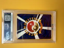 The Pokemon Company 1999 Pokemon Japanese CD Promo Blastoise 009 Holo PSA 9 - Image 4