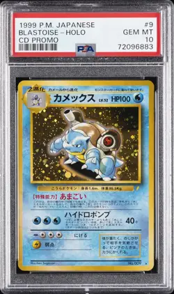 1999 POKEMON JAPANESE CD PROMO CD PROMO #9 BLASTOISE-HOLO PSA 10 - Image 1