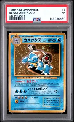 1999 Pokemon Japanese CD Promo #9 Blastoise Holo PSA 1 Poor - Image 1