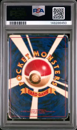 1999 Pokemon Japanese CD Promo #9 Blastoise Holo PSA 1 Poor - Image 2