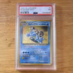 The Pokemon Company 1999 Blastoise Japanese CD Promo Holo #9 PSA 7 - Image 1