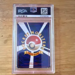 The Pokemon Company 1999 Blastoise Japanese CD Promo Holo #9 PSA 7 - Image 2