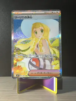 Pokemon TCG Card Lillie's Determination 091/063 Mega Brave SAR *Japanese* - NM - Image 1