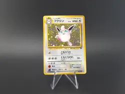 Wigglytuff Pokemon Jungle Holo (Japanese) - Image 1
