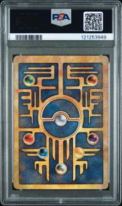 Ancient Mew Pokemon 2000 Movie Game Movie Pokemon PSA 9 - Image 2