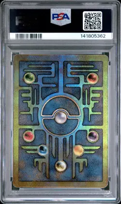 2000 POKEMON GAME MOVIE POKEMON 2000 MOVIE ANCIENT MEW PSA 9 - Image 2