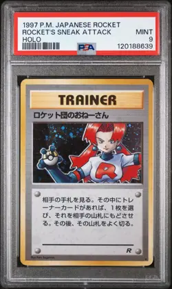 PSA 9 1997 Japanese Team Rocket's Sneak Attack Holo Pokemon Card - Mint! - Image 1