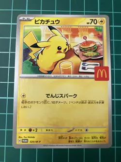 Pokemon Card Pikachu 020/M-P Promo McDonald’s Japan 2025 Holo Near Mint F - Image 1